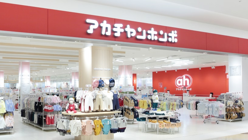 赤ちゃん本舗の店舗写真